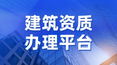 保等关系清晰可查