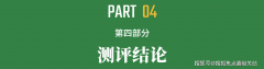 此中财产发入的生齿将添加到18-20万
