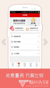 许诺为用户供给多功能和办事